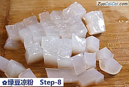 绿豆凉粉做法第八步骤