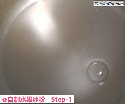 自制水果冰粉做法第一步骤