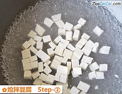 炝拌豆腐做法第二步骤