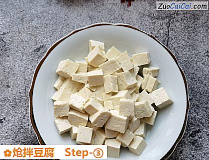 炝拌豆腐做法第三步骤