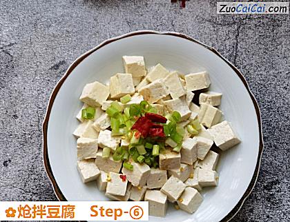 炝拌豆腐做法第六步骤
