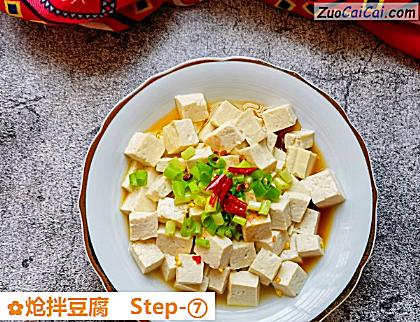 炝拌豆腐做法第七步骤
