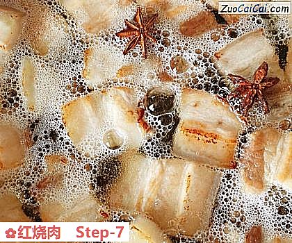 红烧肉做法第七步骤