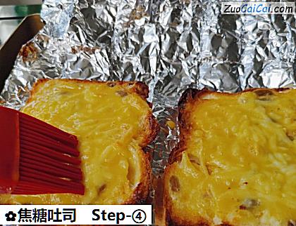 焦糖吐司做法第四步骤