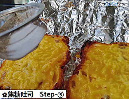 焦糖吐司做法第五步骤