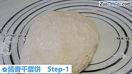 酱香千层饼做法第一步骤