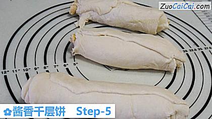 酱香千层饼做法第五步骤