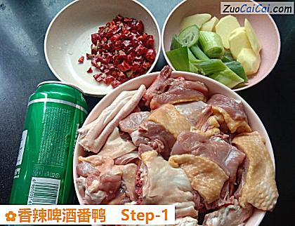香辣啤酒番鸭做法第一步骤