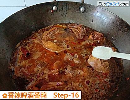香辣啤酒番鸭做法第十六步骤