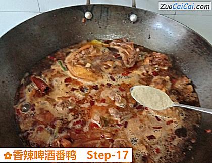 香辣啤酒番鸭做法第十七步骤