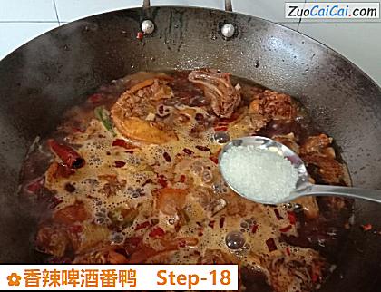 香辣啤酒番鸭做法第十八步骤