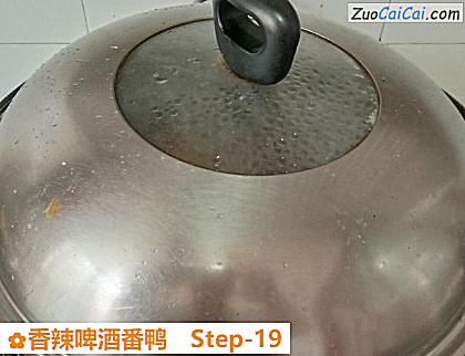 香辣啤酒番鸭做法第十九步骤