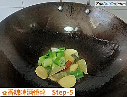 香辣啤酒番鸭做法第五步骤