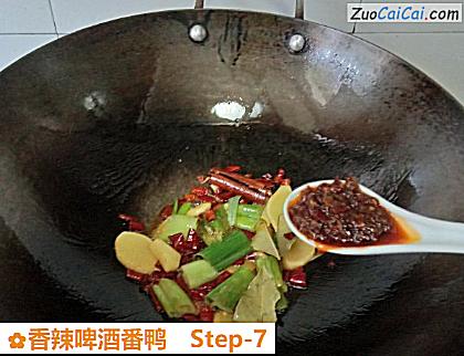 香辣啤酒番鸭做法第七步骤