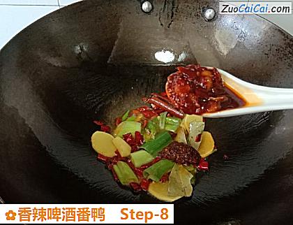 香辣啤酒番鸭做法第八步骤