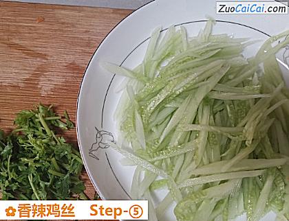 香辣鸡丝做法第五步骤