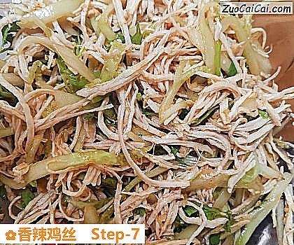 香辣鸡丝做法第七步骤