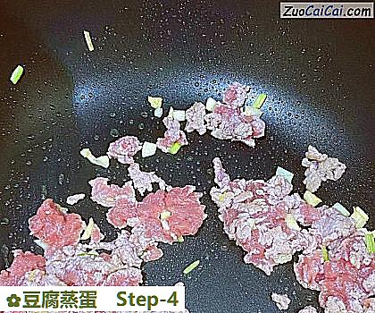 豆腐蒸蛋做法第四步骤