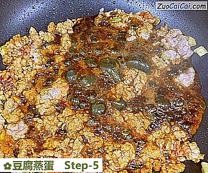 豆腐蒸蛋做法第五步骤