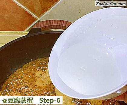 豆腐蒸蛋做法第六步骤