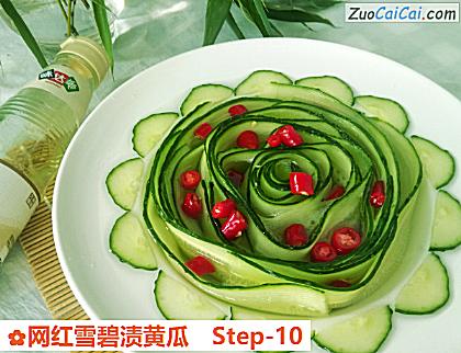 网红雪碧渍黄瓜做法第十步骤