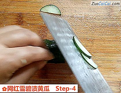 网红雪碧渍黄瓜做法第四步骤