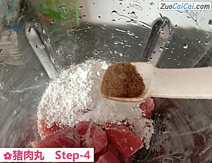 猪肉丸做法第四步骤