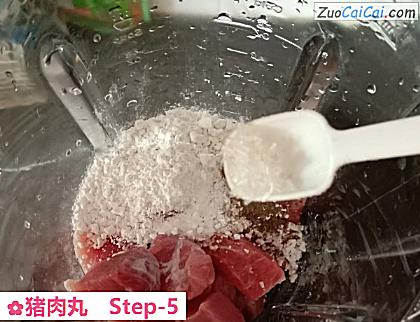 猪肉丸做法第五步骤