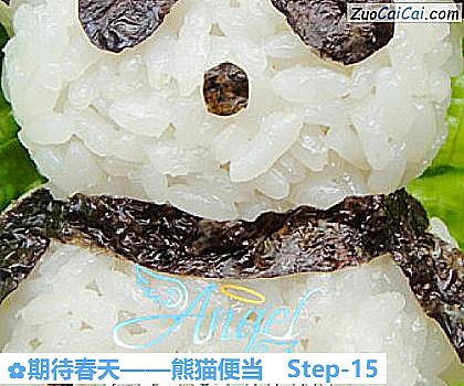 期待春天——熊猫便当做法第十五步骤
