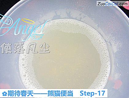 期待春天——熊猫便当做法第十七步骤