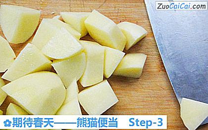 期待春天——熊猫便当做法第三步骤