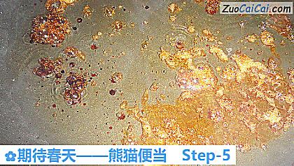 期待春天——熊猫便当做法第五步骤