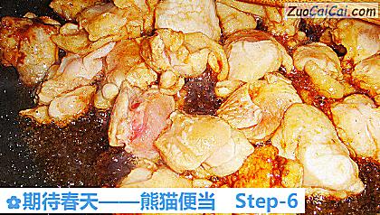 期待春天——熊猫便当做法第六步骤