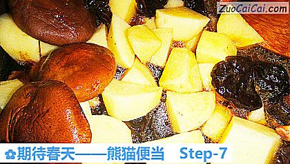 期待春天——熊猫便当做法第七步骤