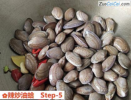 辣炒油蛤做法第五步骤