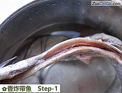 香炸带鱼做法第一步骤