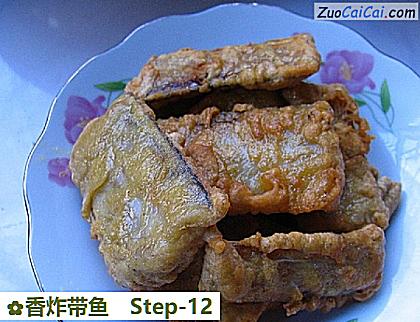 香炸带鱼成品图1