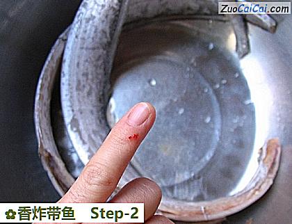 香炸带鱼做法第二步骤