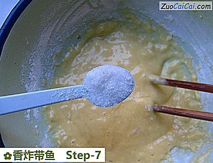香炸带鱼做法第七步骤