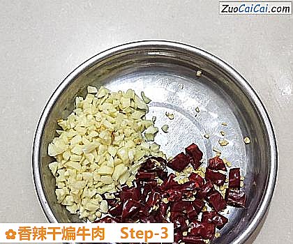 香辣干煸牛肉做法第三步骤