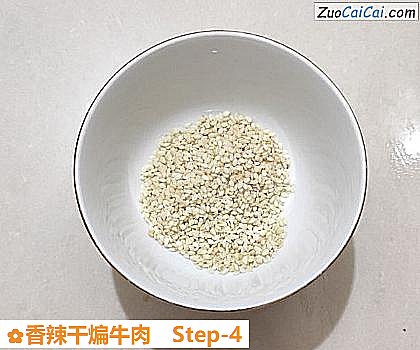 香辣干煸牛肉做法第四步骤