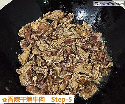 香辣干煸牛肉做法第五步骤
