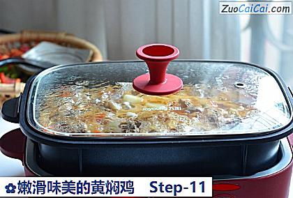 嫩滑味美的黄焖鸡做法第十一步骤