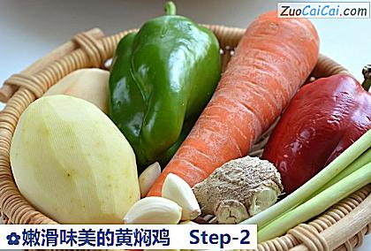 嫩滑味美的黄焖鸡做法第二步骤