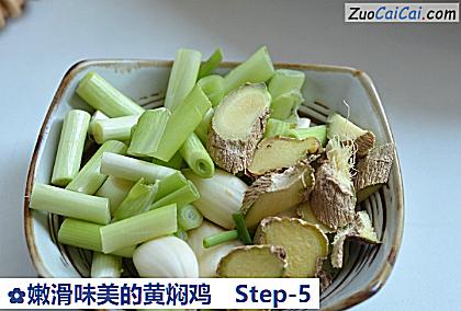 嫩滑味美的黄焖鸡做法第五步骤