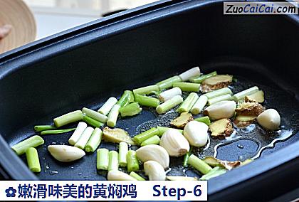 嫩滑味美的黄焖鸡做法第六步骤