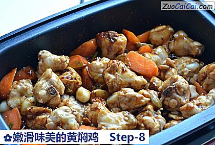 嫩滑味美的黄焖鸡做法第八步骤