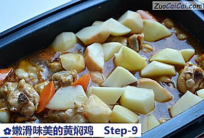 嫩滑味美的黄焖鸡做法第九步骤