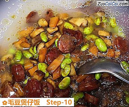 毛豆煲仔饭做法第十步骤