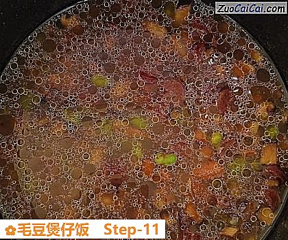 毛豆煲仔饭做法第十一步骤
